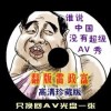 澳门开奖现场直播结果 开奖记录2020年7月7日